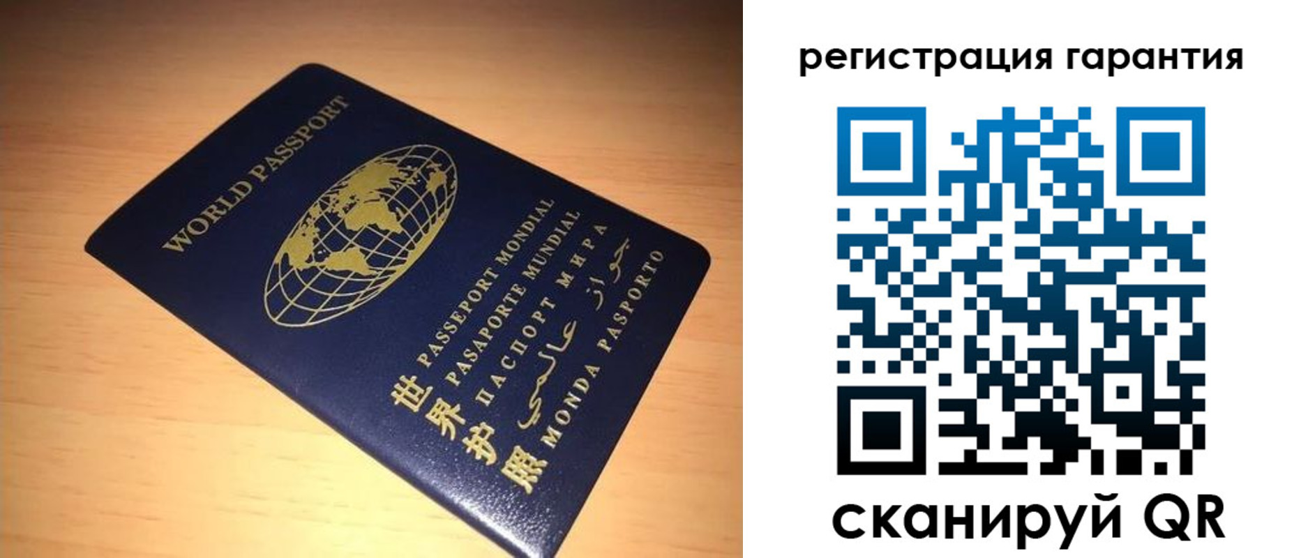 временная регистрация для всех в Уссурийске