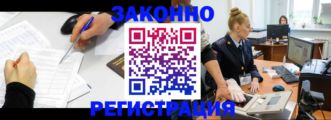 регистрация для дет. сада в Уссурийске